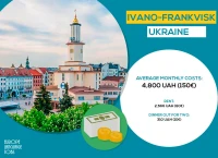 Ivano-Frankvisk is the cheapest city in Europe