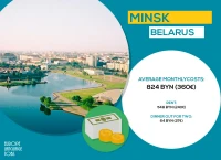 Minsk, one of the cheapest cities in Europe